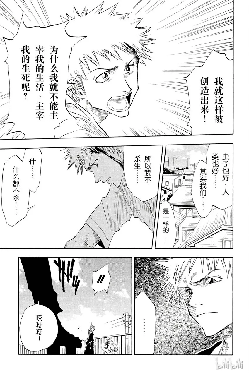 016 第15页