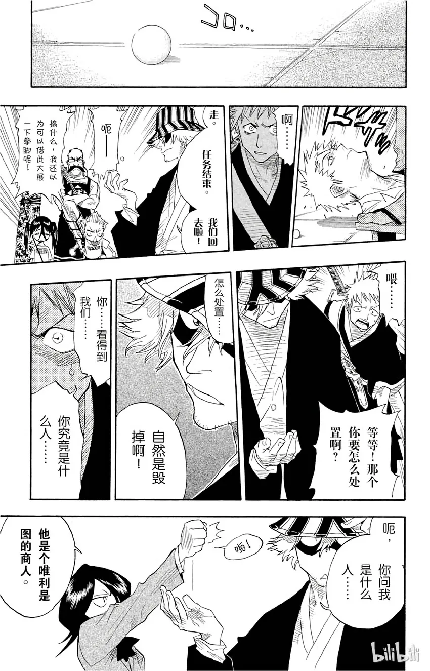 016 第17页