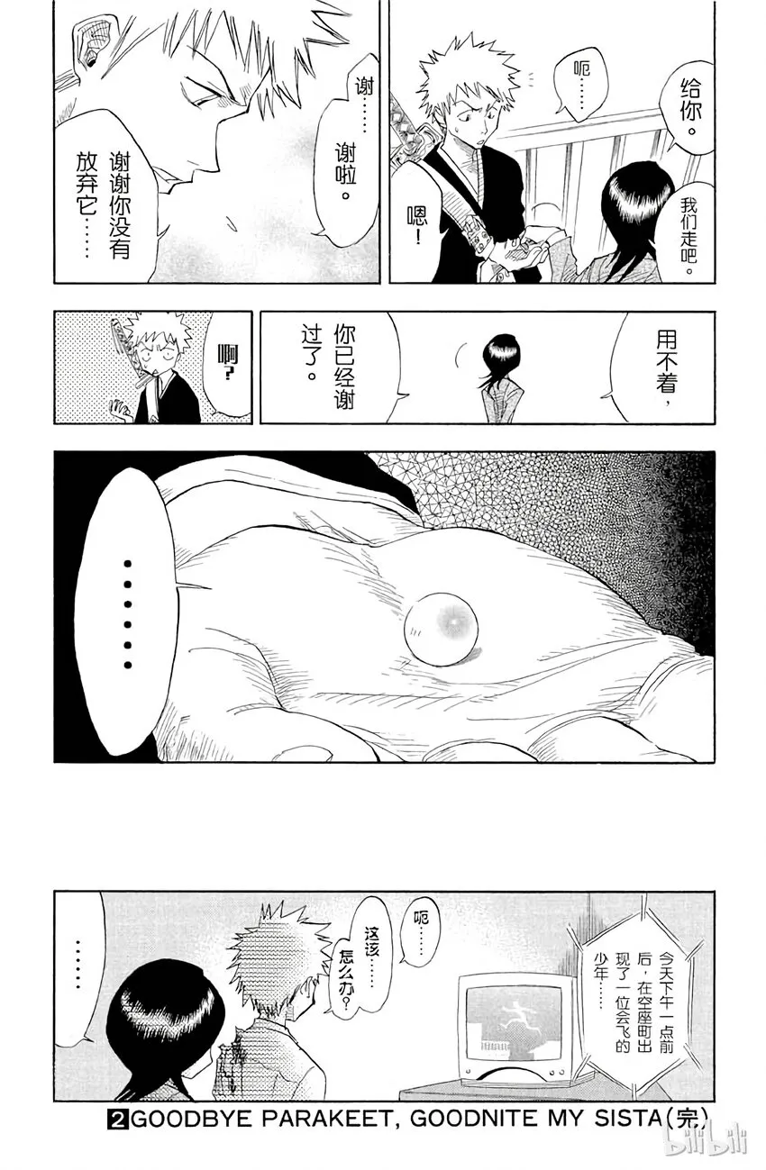 016 第19页