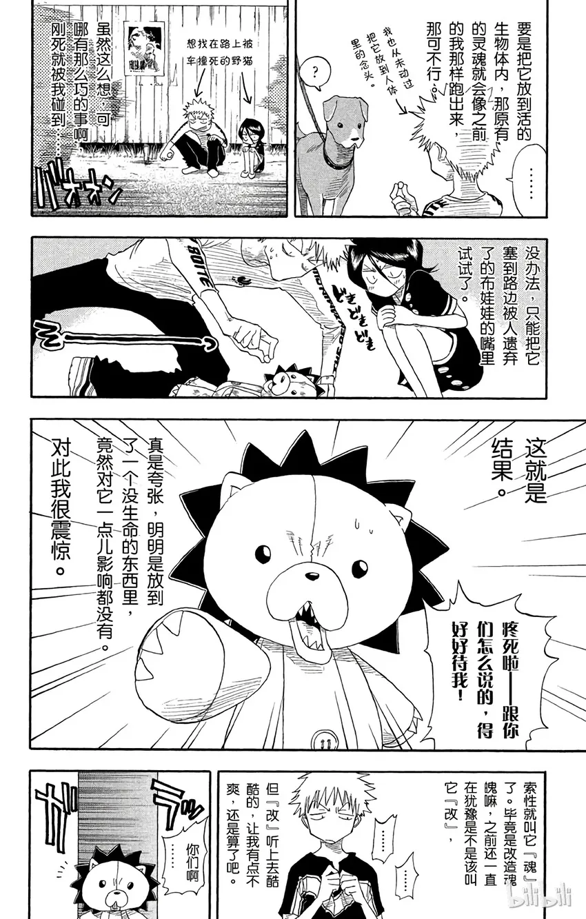 017 第13页
