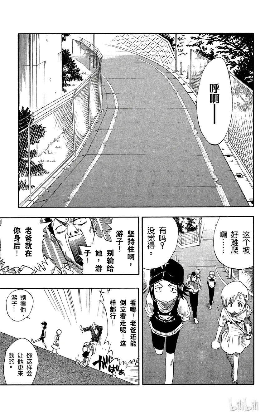 018 第6页