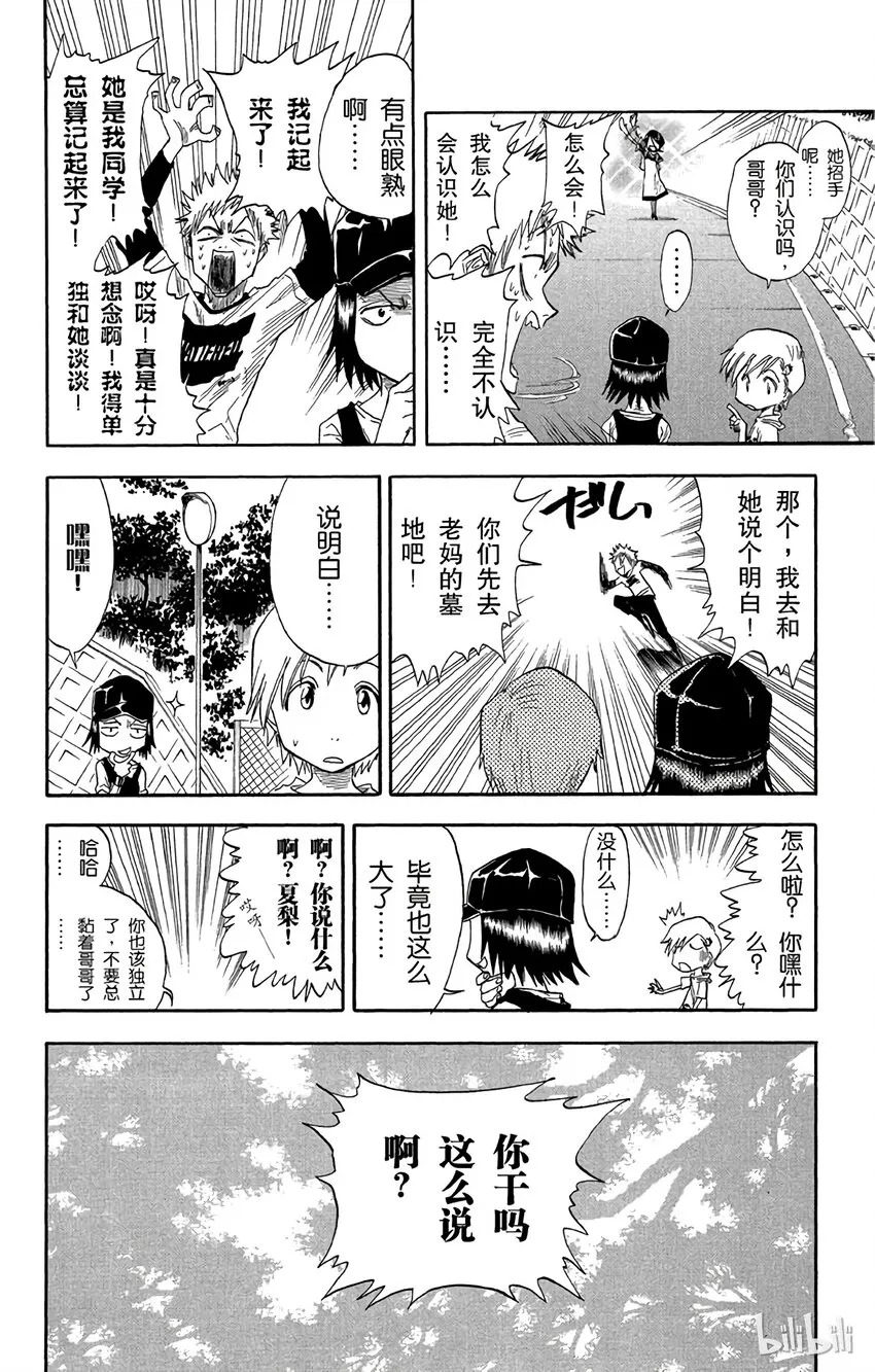 018 第9页