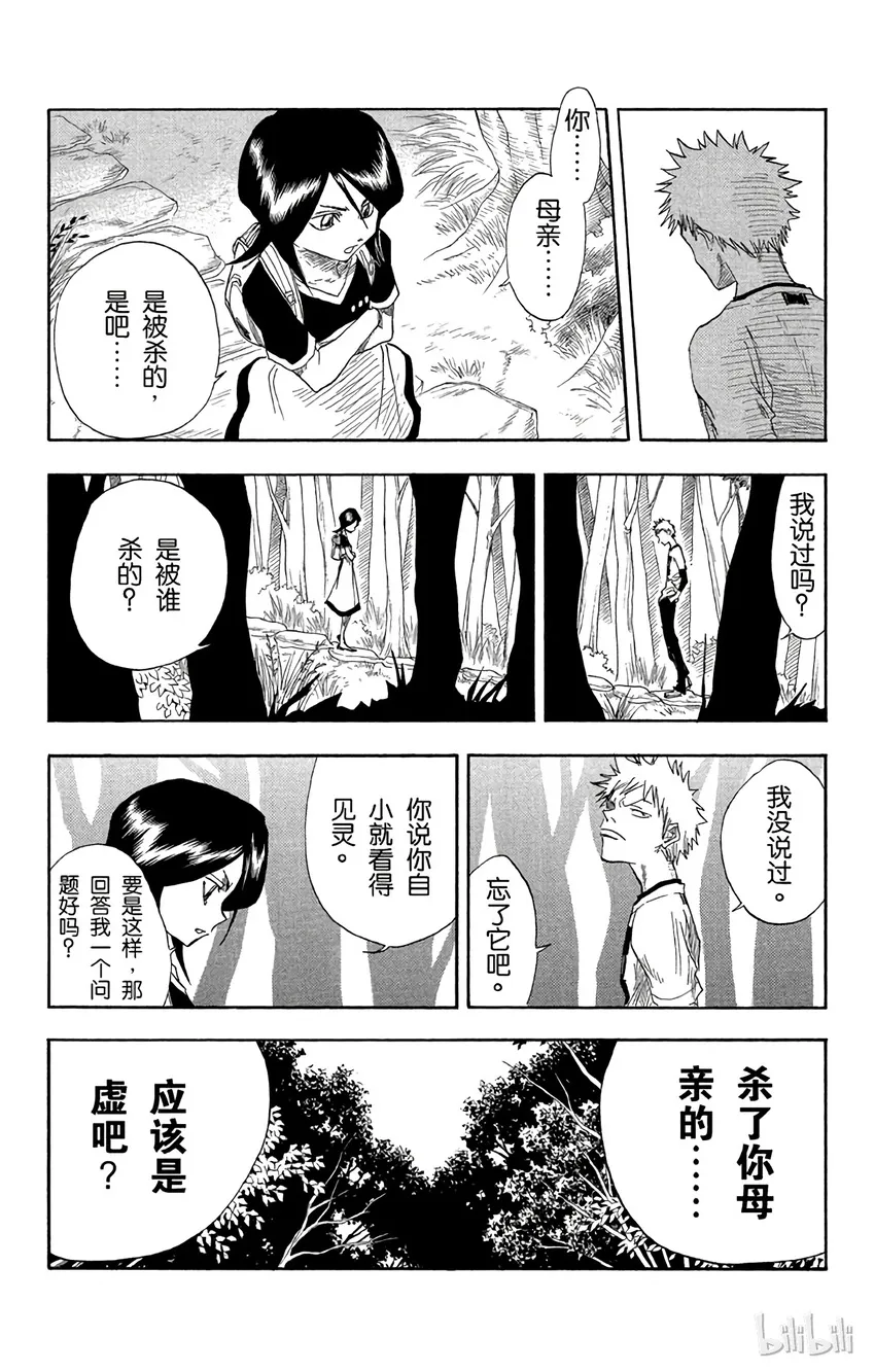 018 第11页