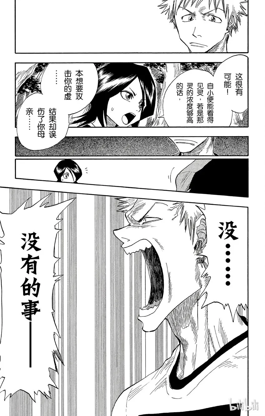 018 第12页