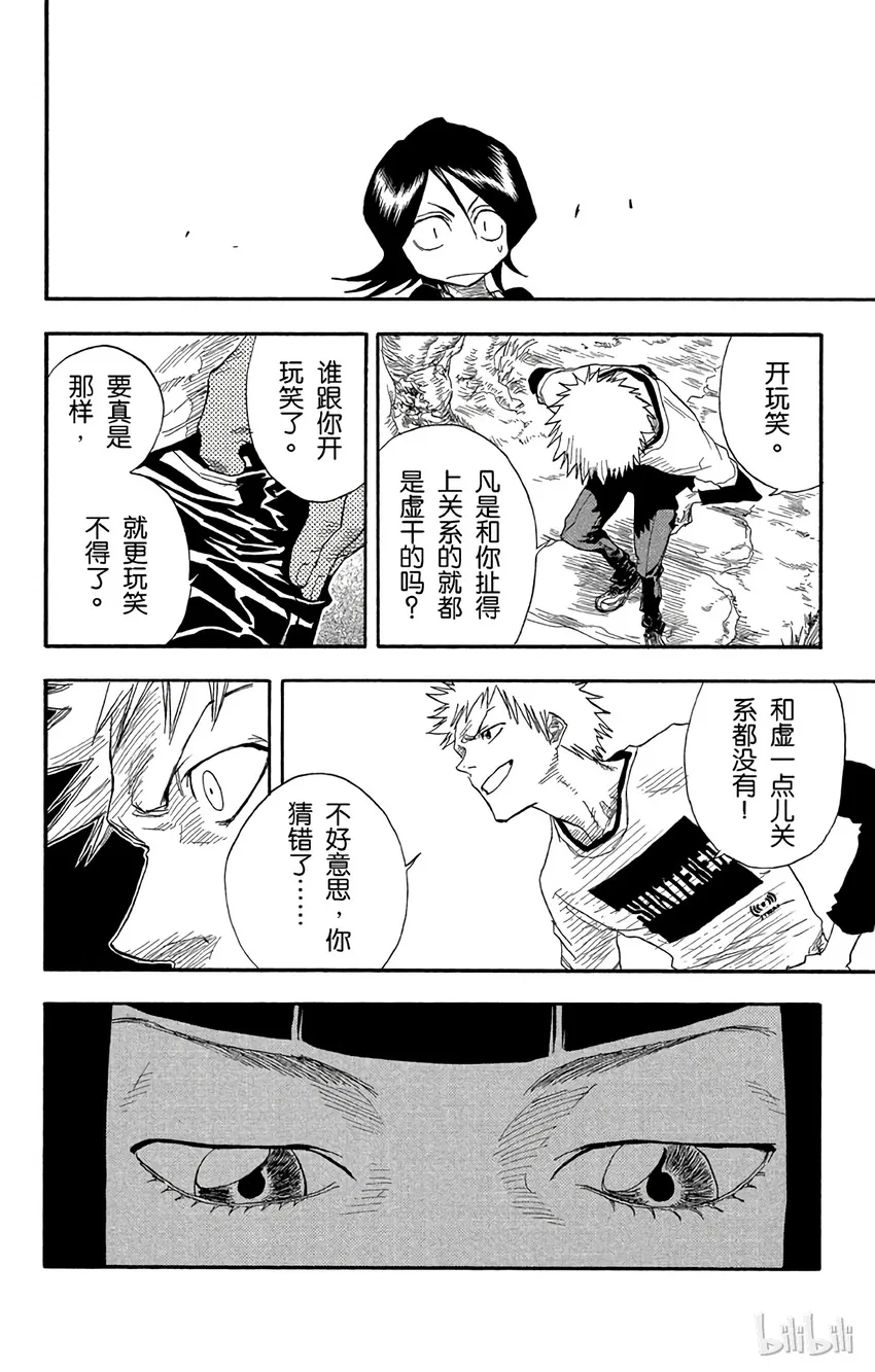 018 第13页