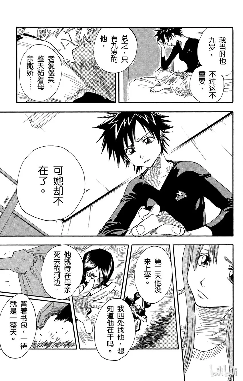 018 第16页