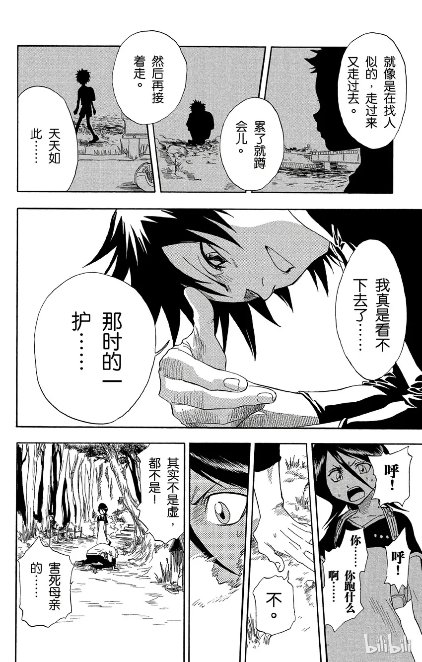 018 第17页