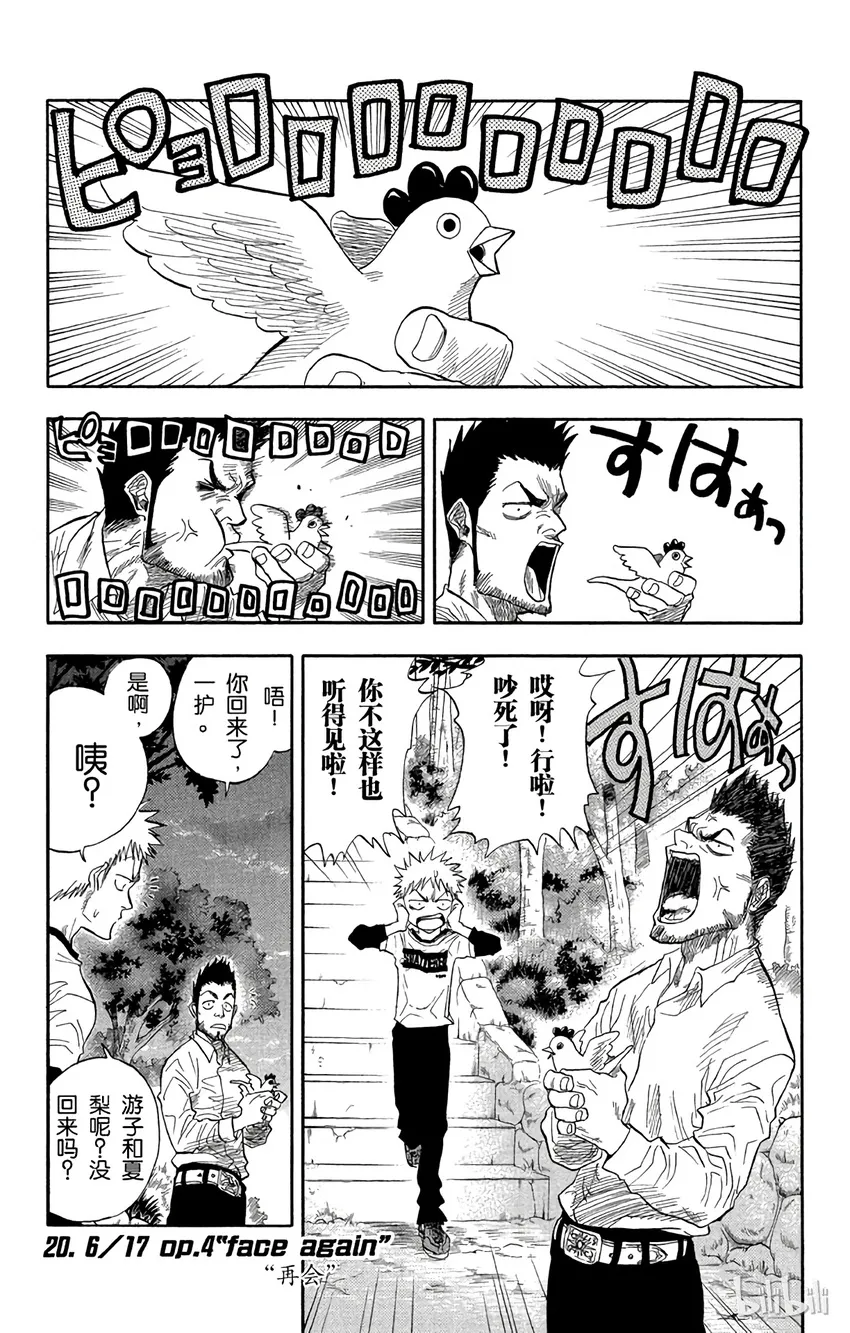 020 第1页