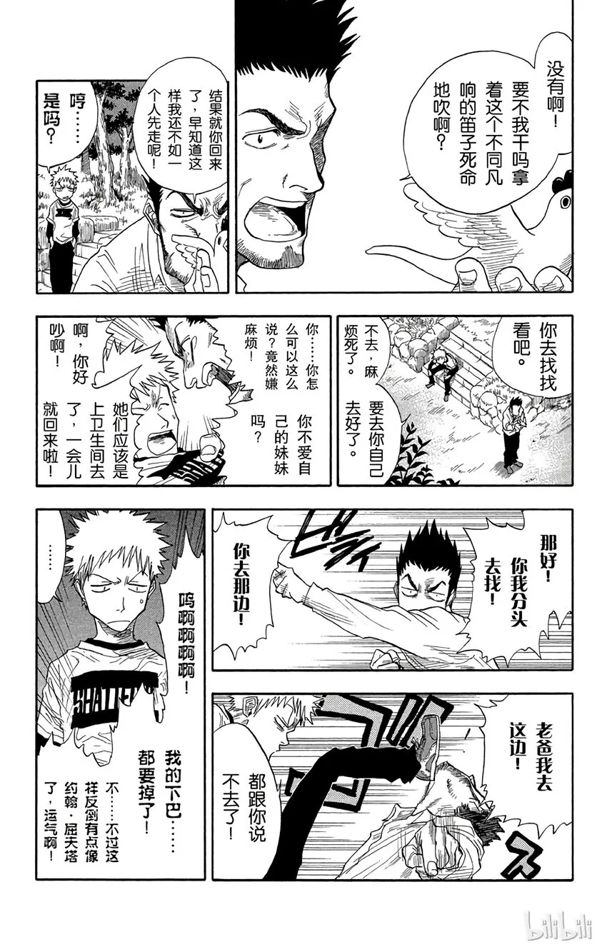 020 第2页