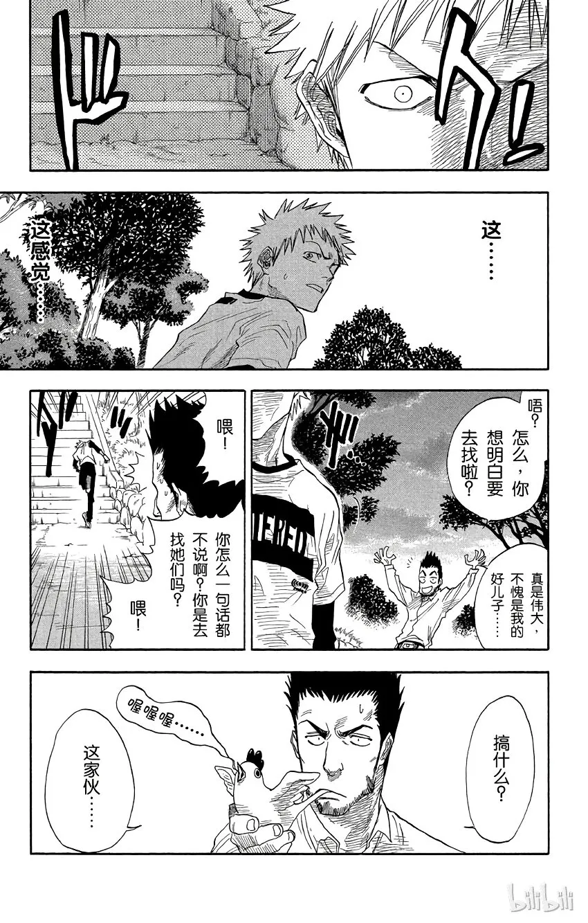 020 第3页