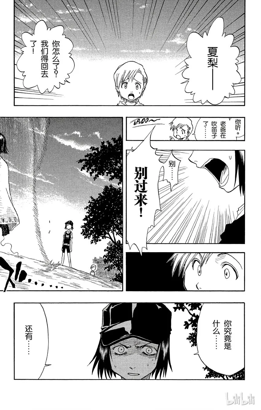 020 第5页