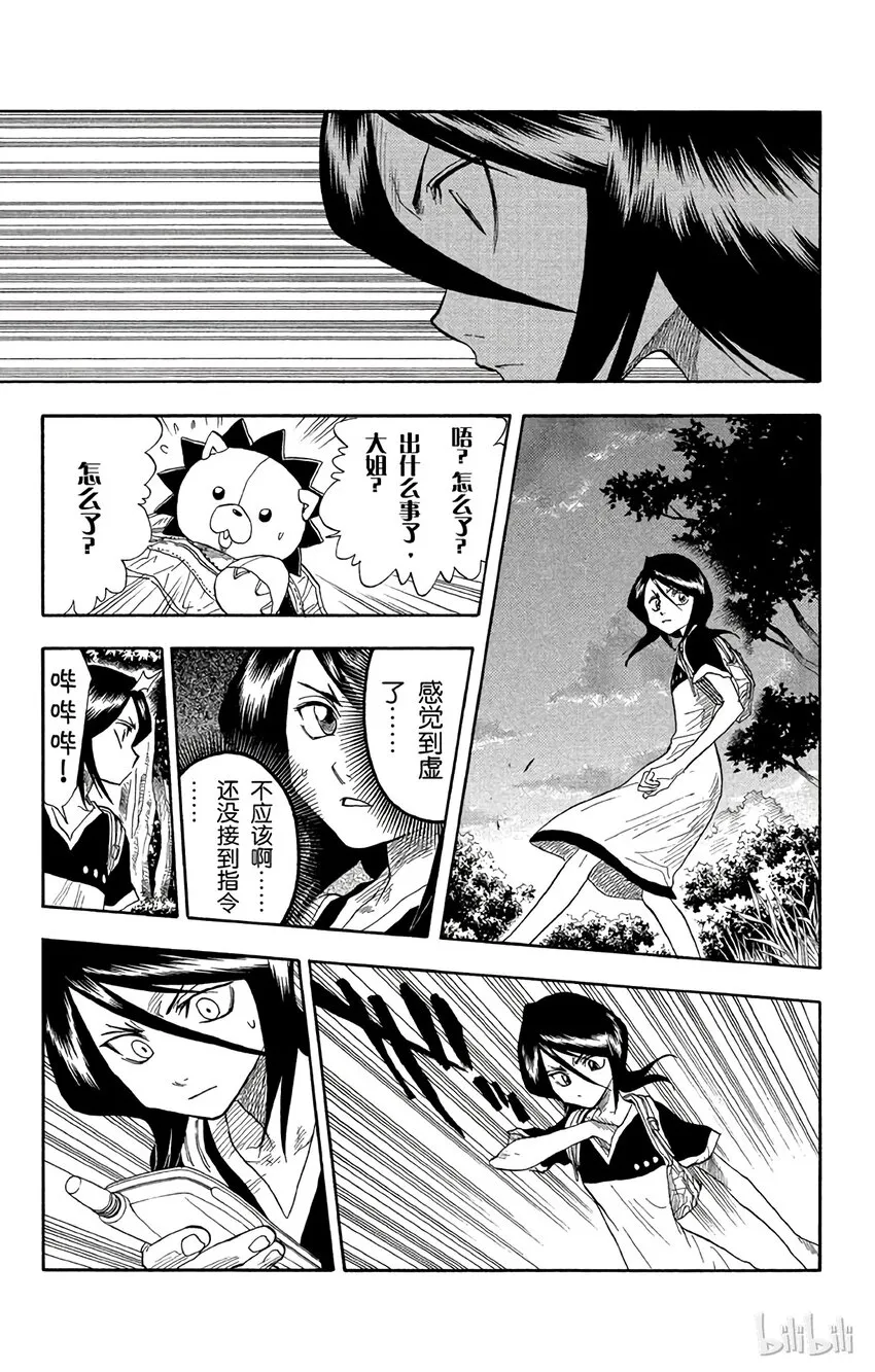 020 第7页