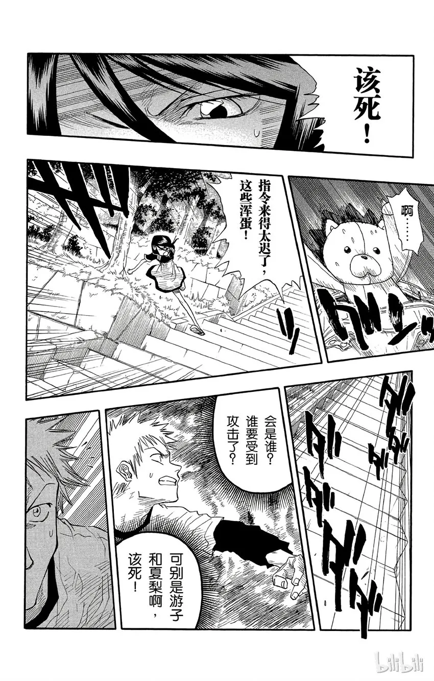 020 第8页