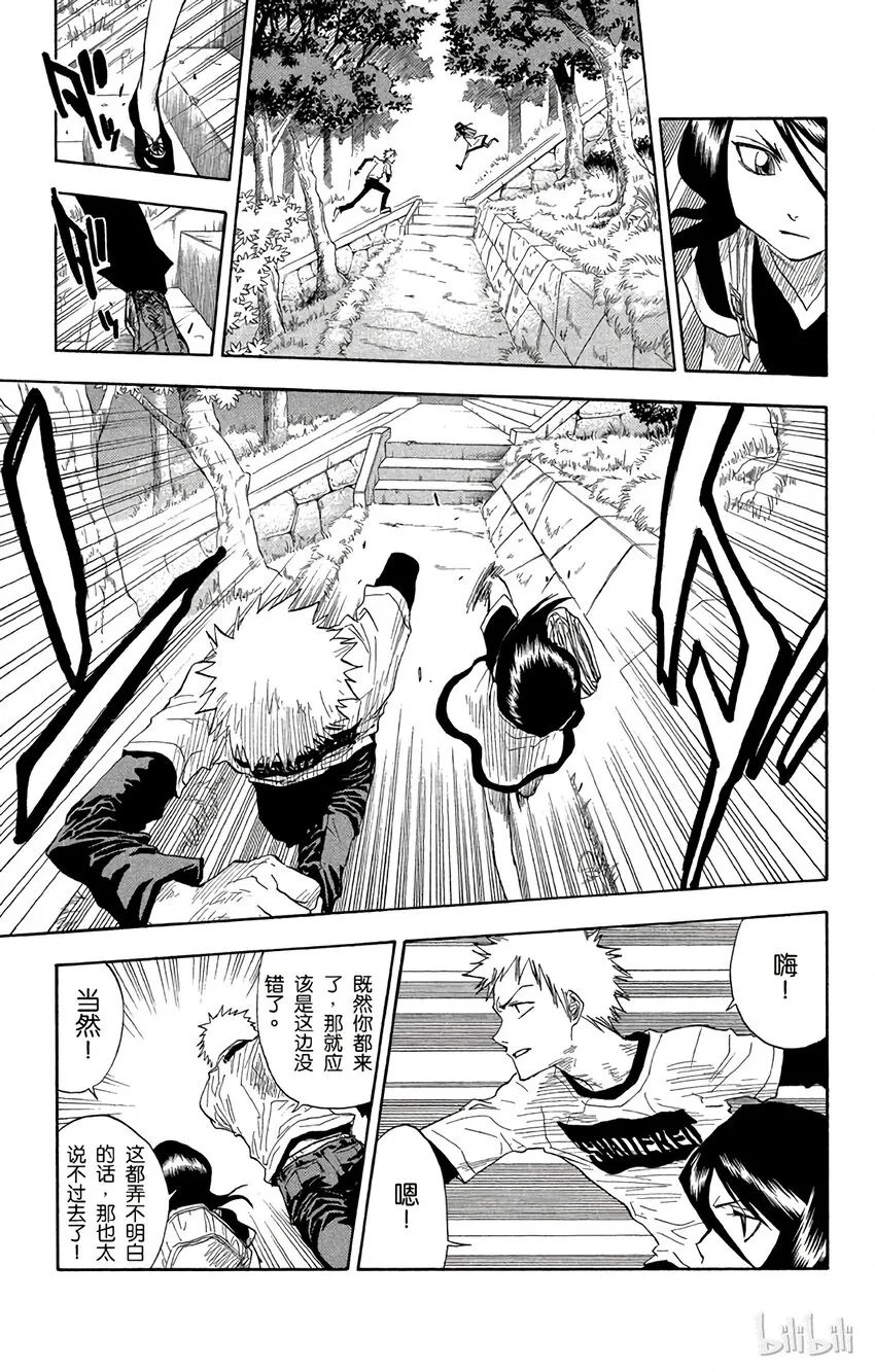 020 第9页