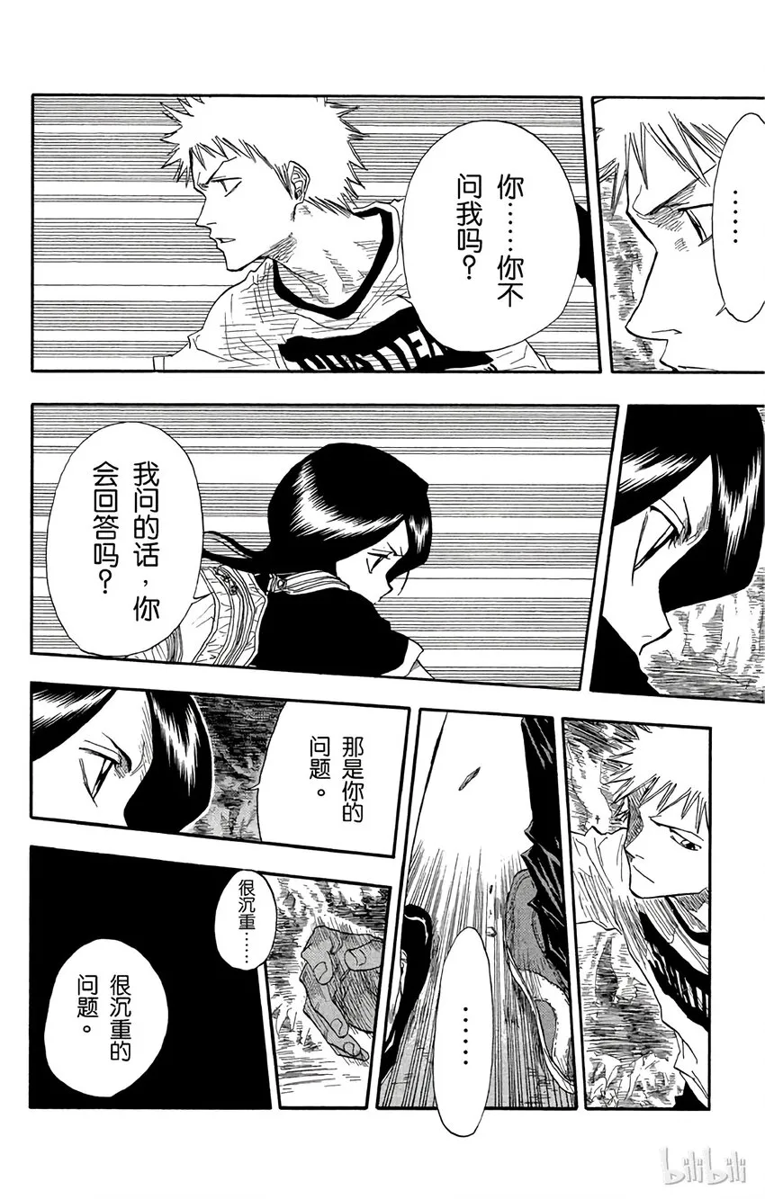 020 第10页