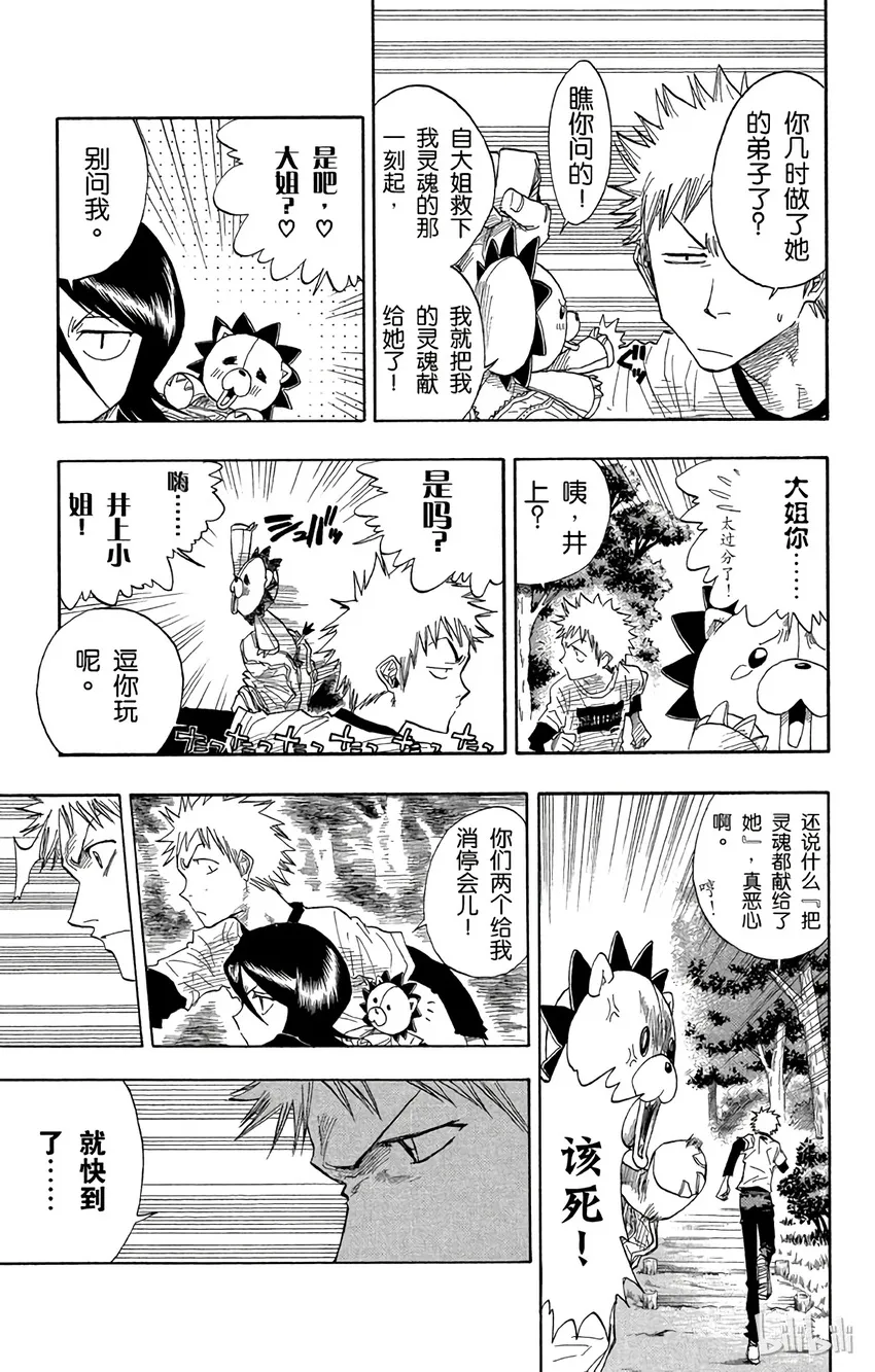 020 第13页