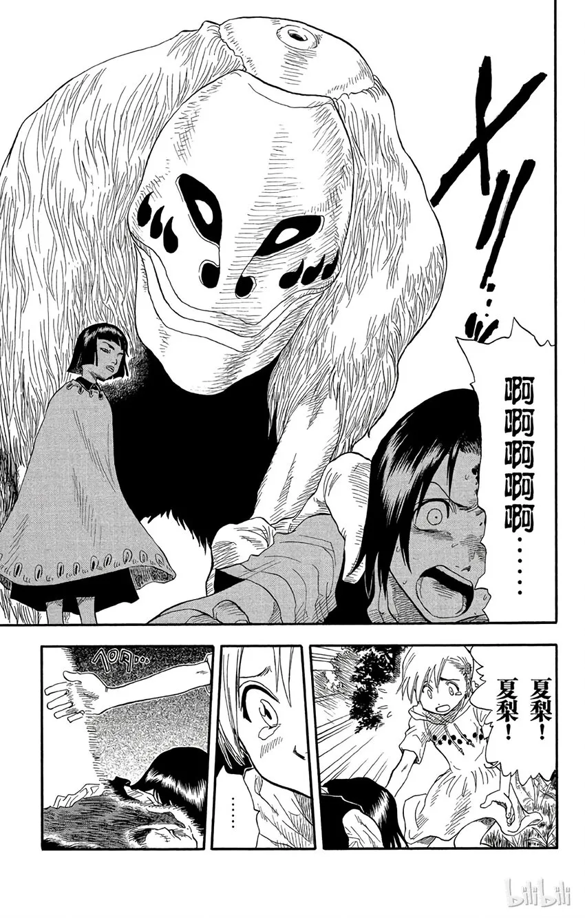 020 第15页