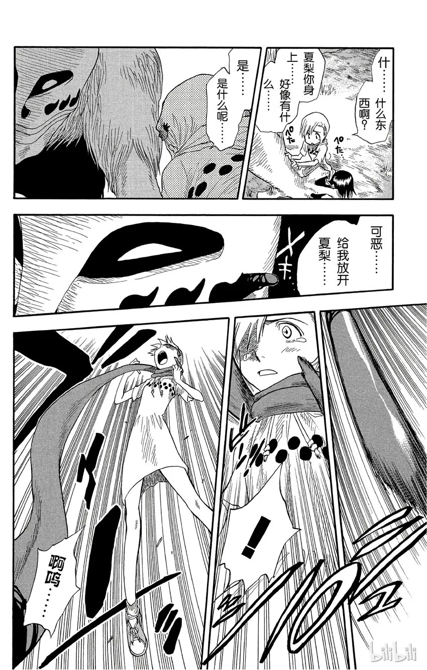 020 第16页