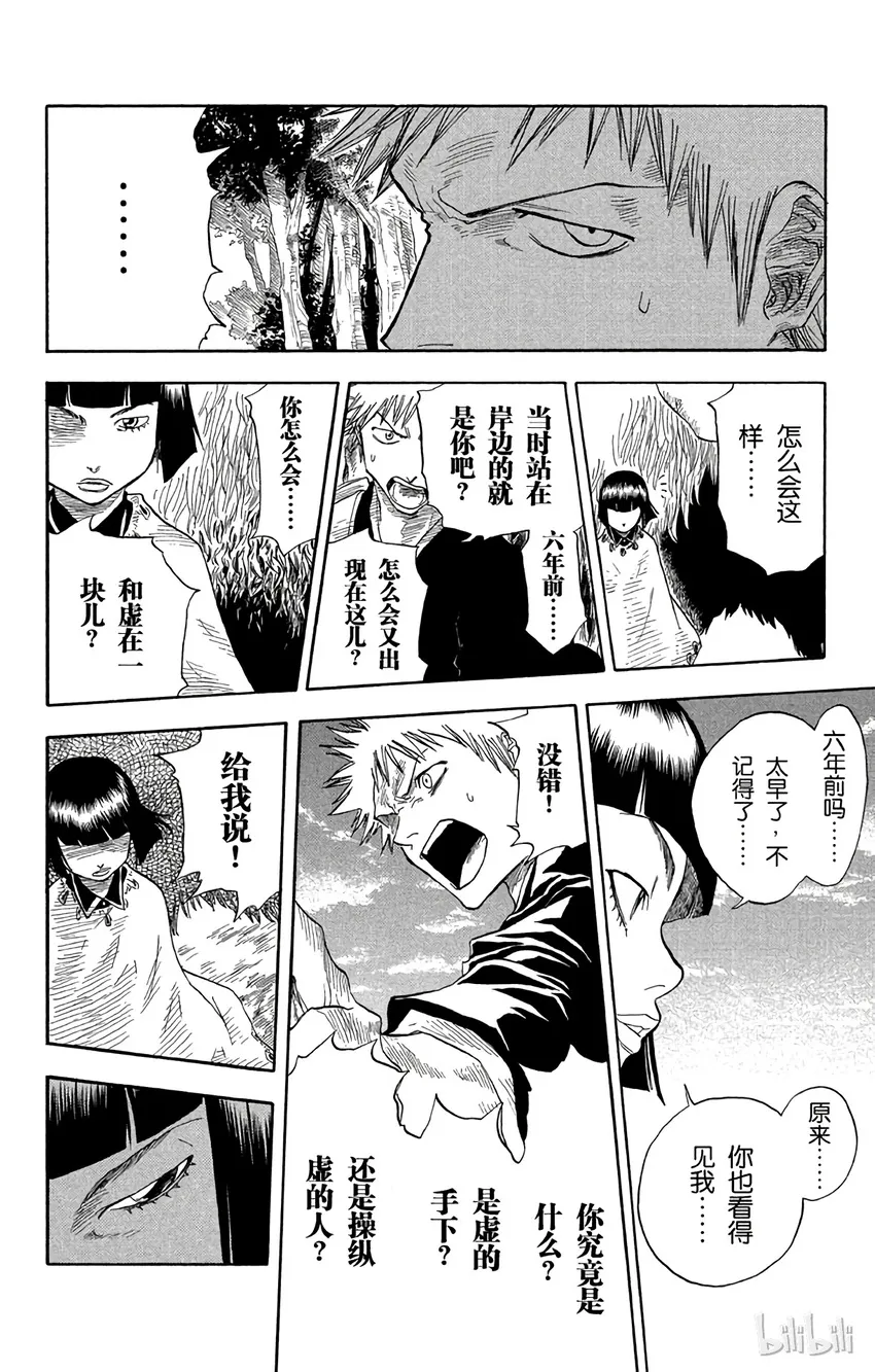 020 第22页