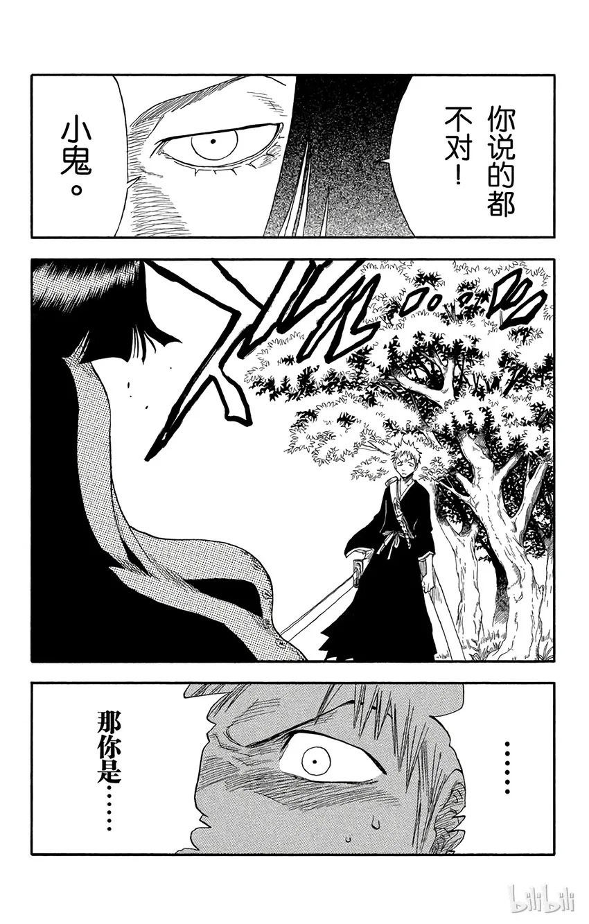 020 第23页