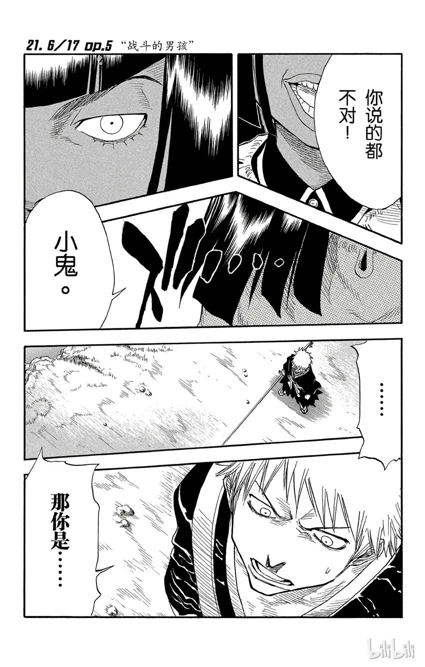 021 第1页