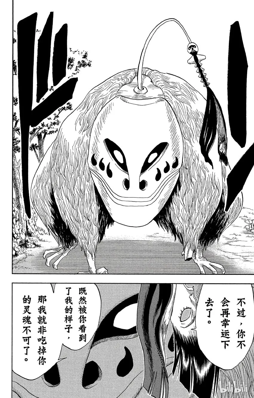 021 第8页