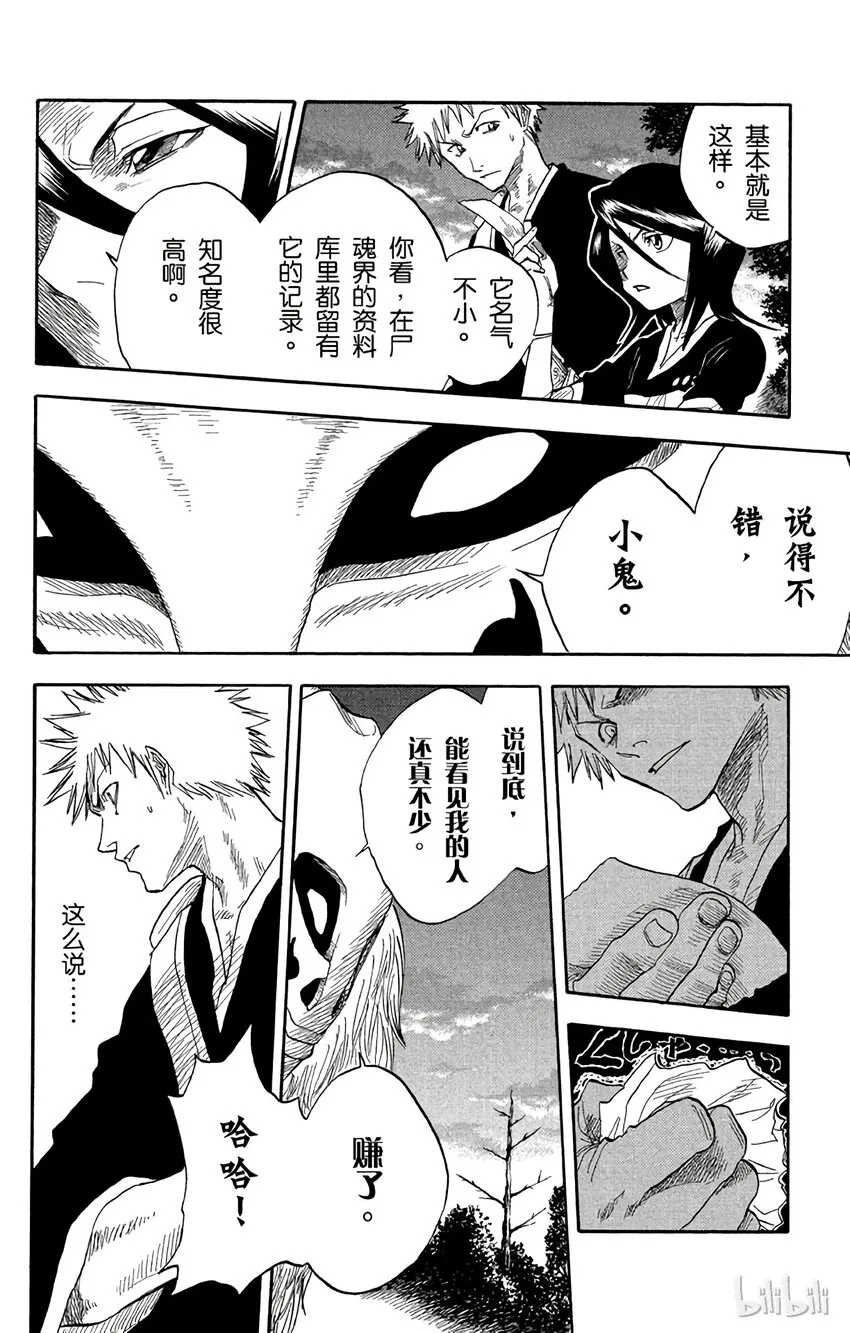 021 第10页