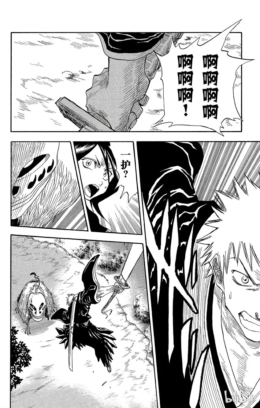 021 第12页