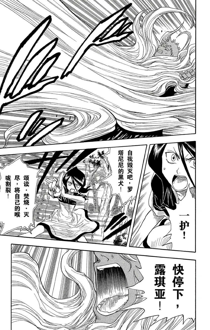 021 第17页