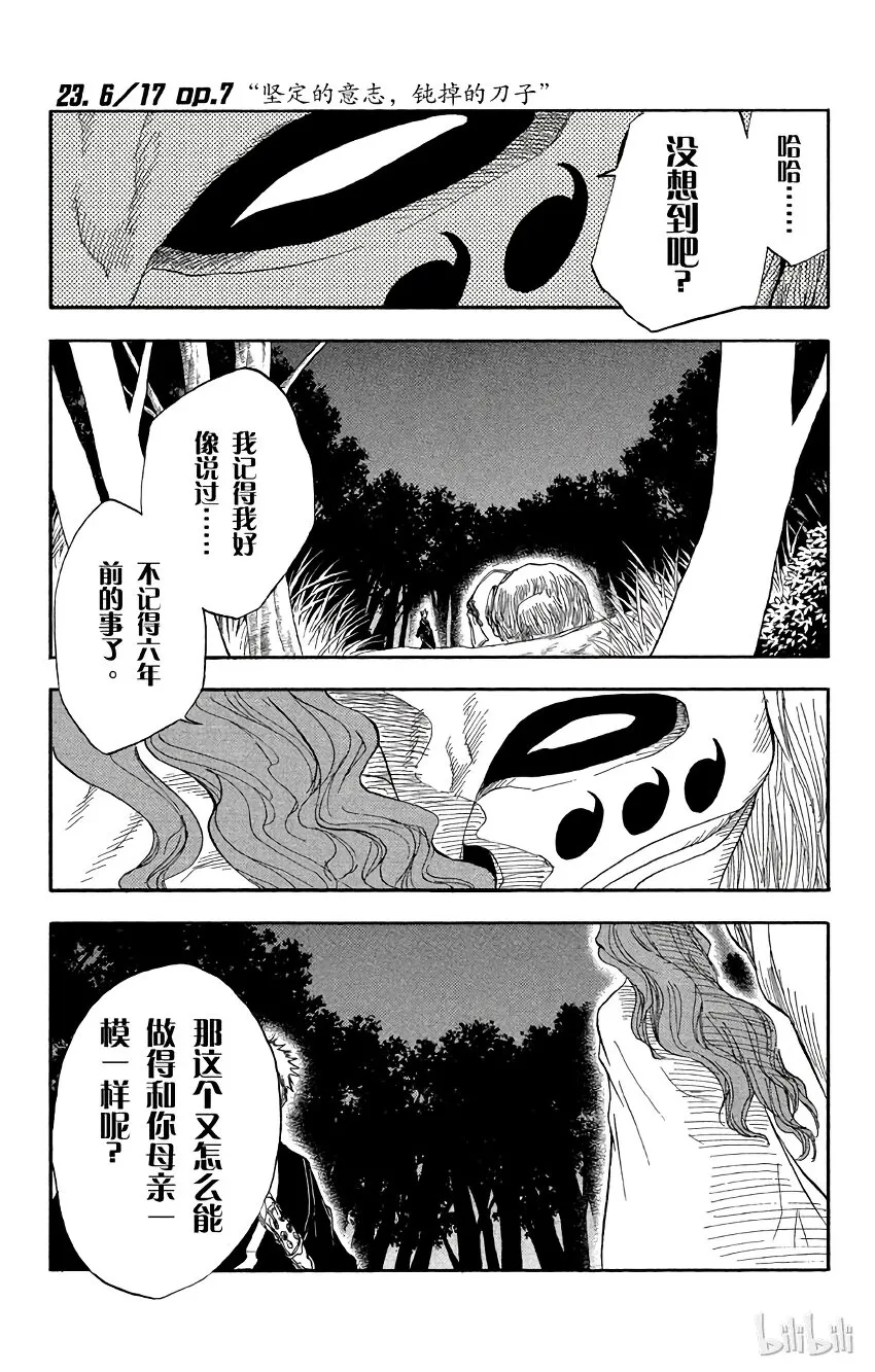 023 第1页