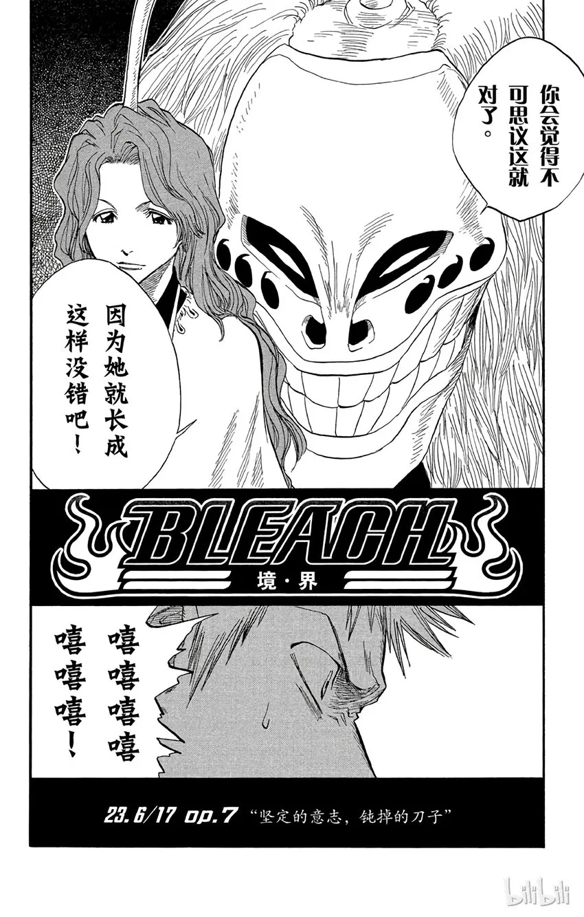 023 第2页