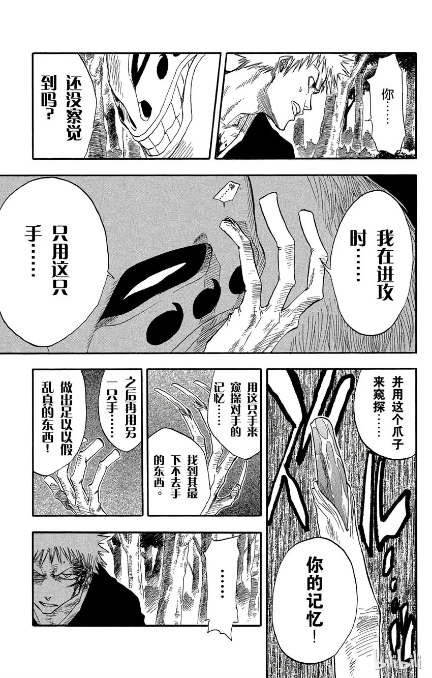 023 第3页