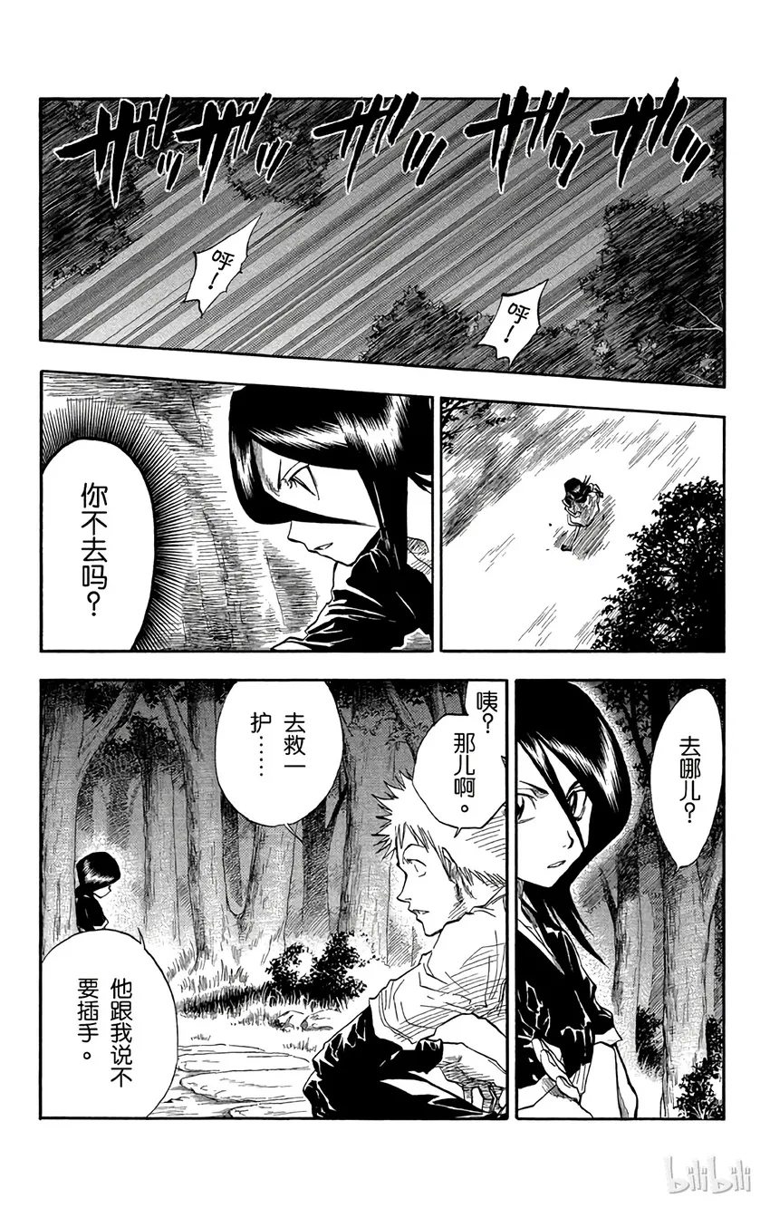 023 第5页