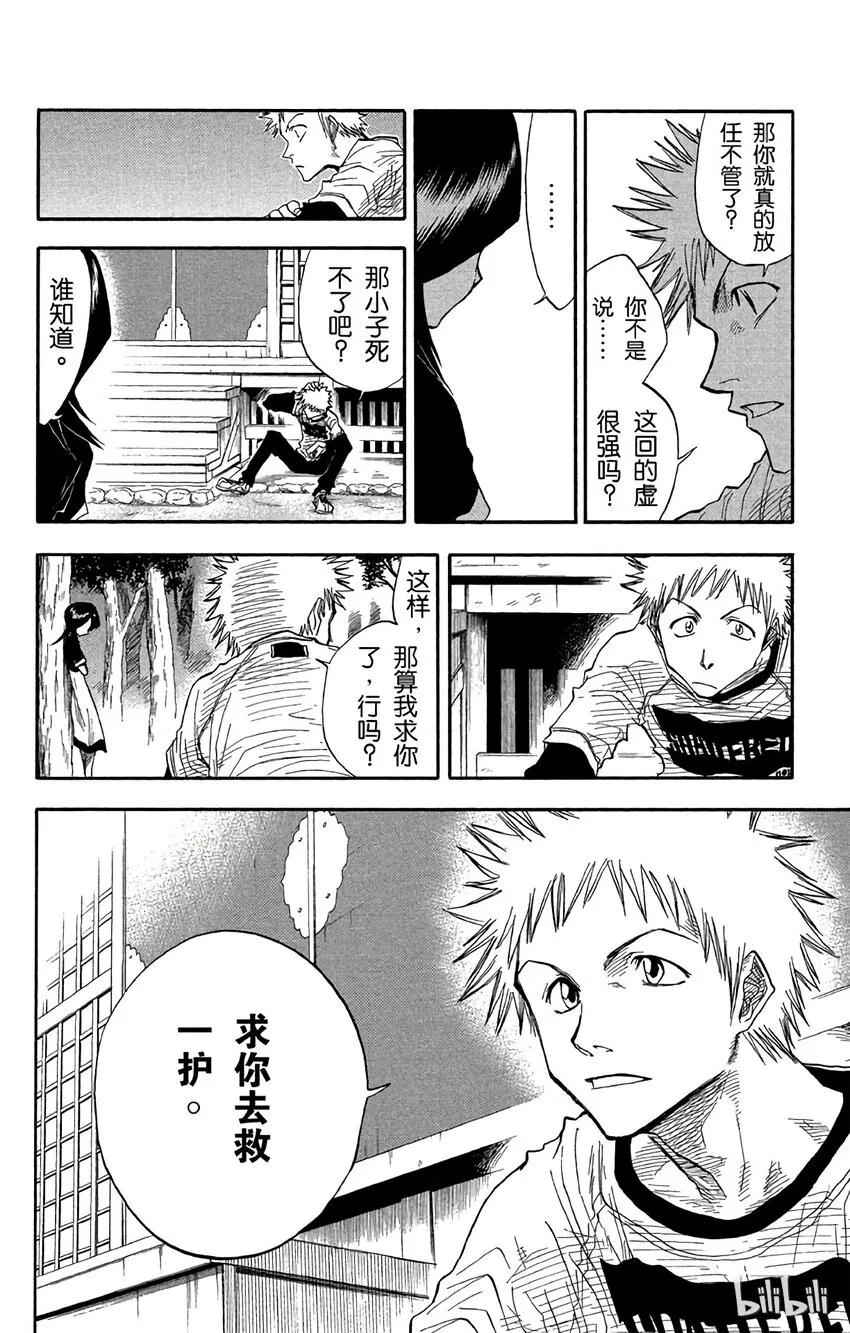 023 第6页