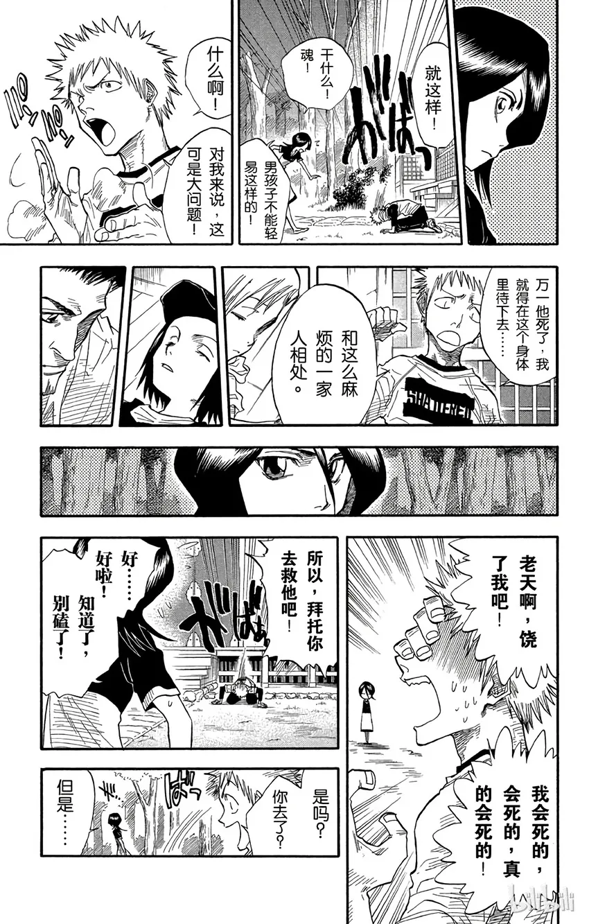 023 第7页