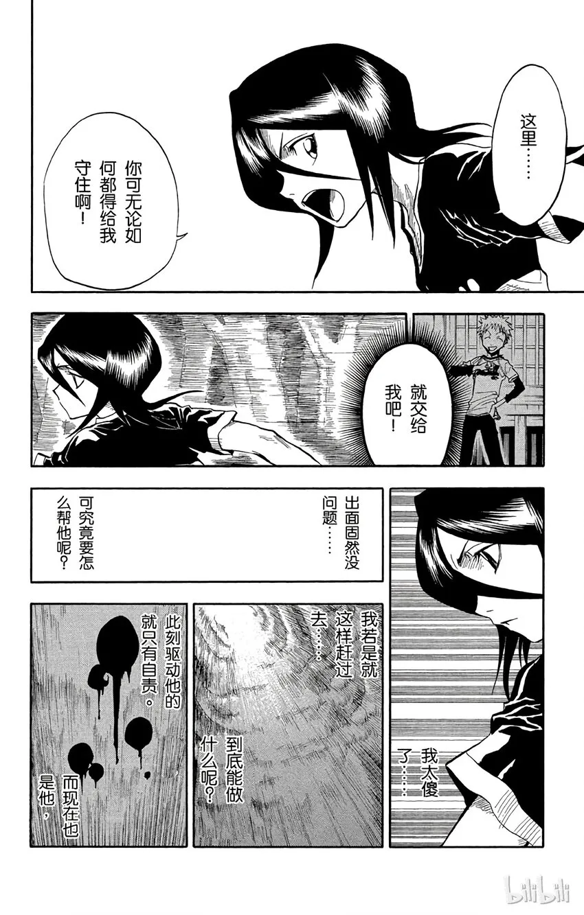 023 第8页
