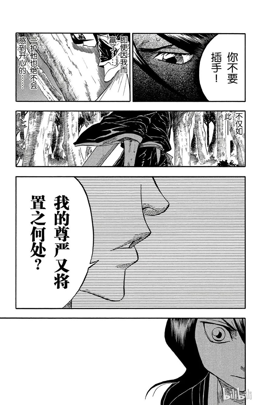 023 第11页