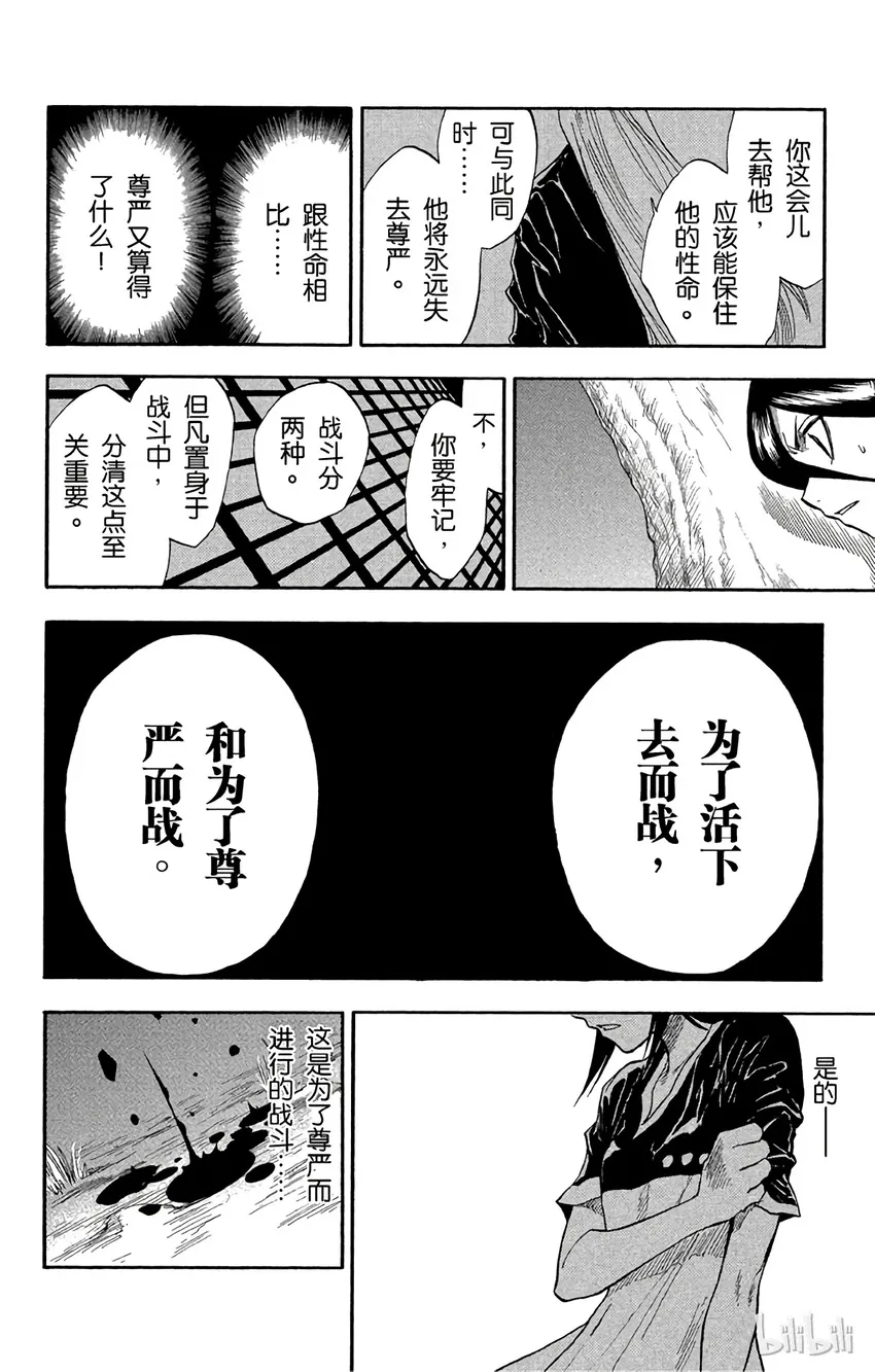 023 第12页