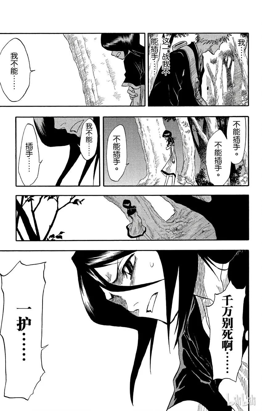 023 第13页
