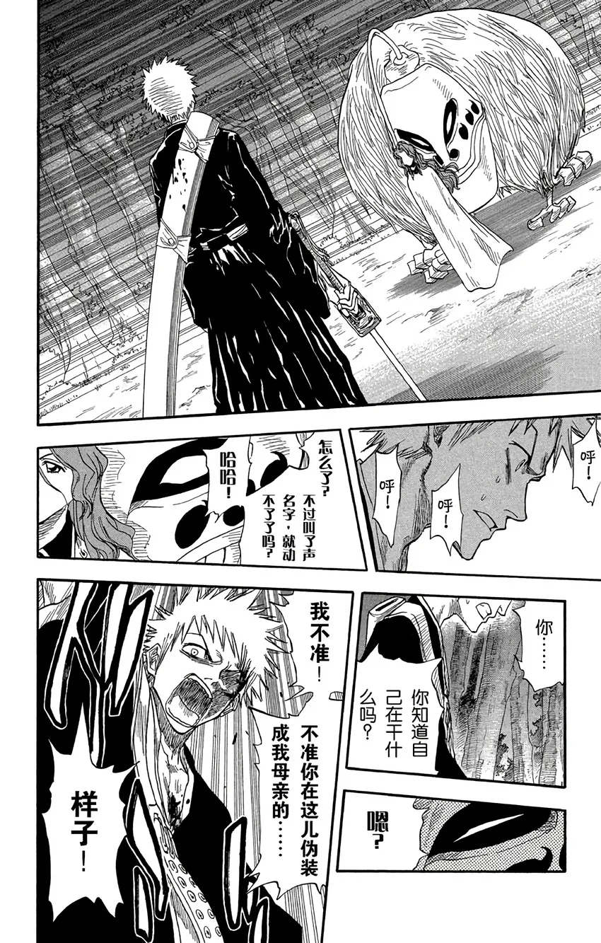 023 第14页
