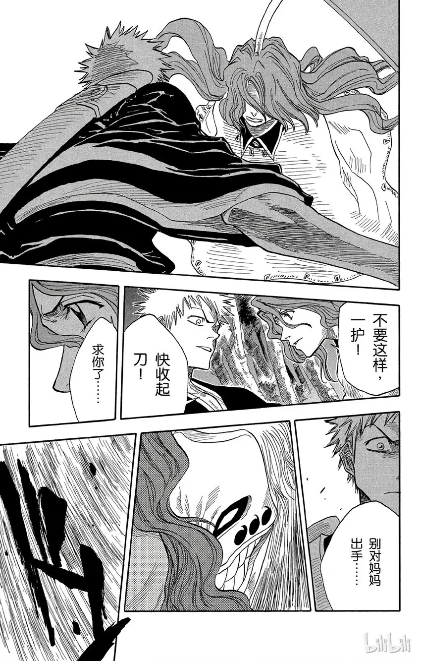 023 第15页