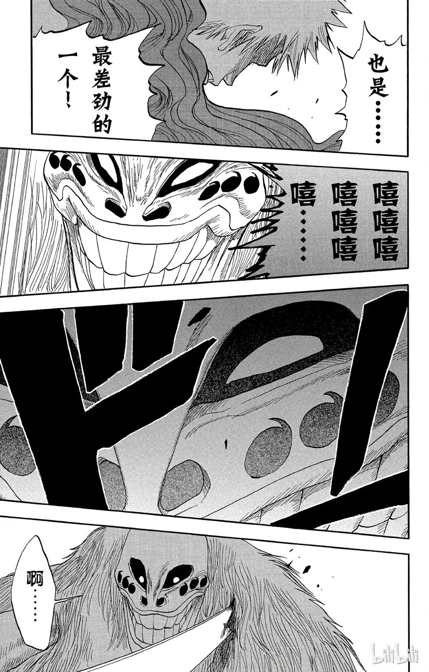 023 第17页