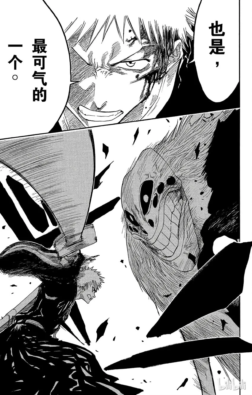 023 第19页