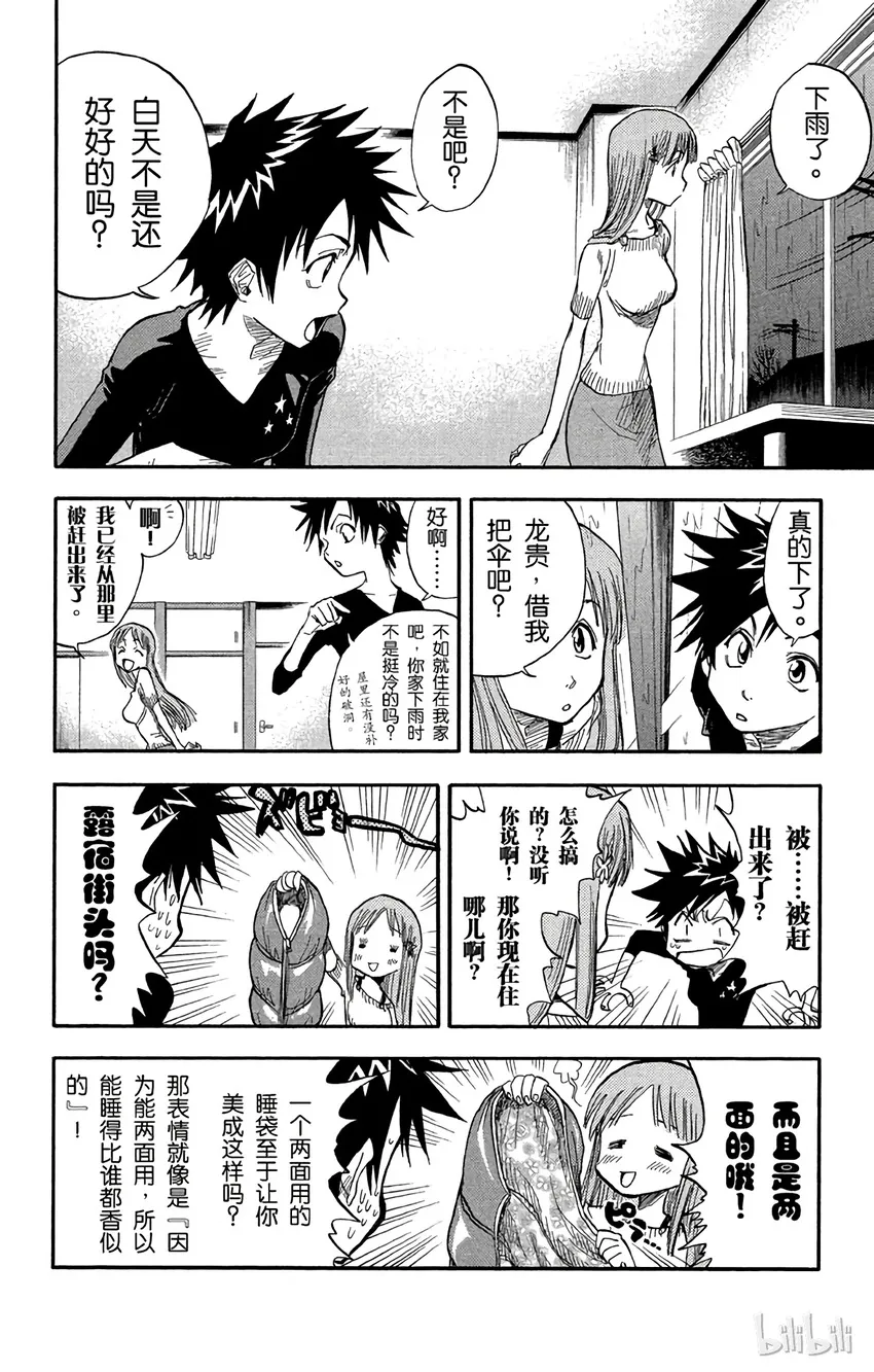 024 第2页