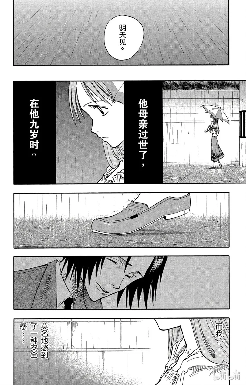 024 第4页