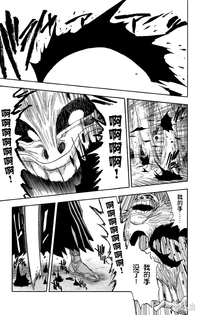 024 第7页