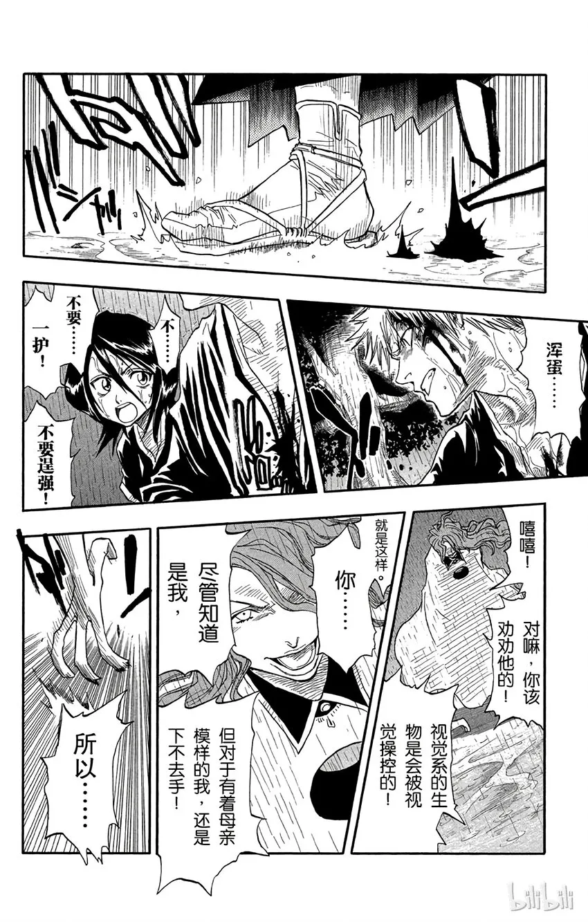024 第16页
