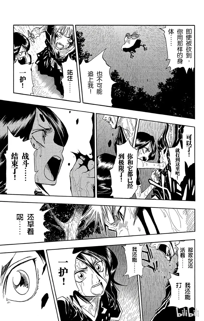 024 第17页