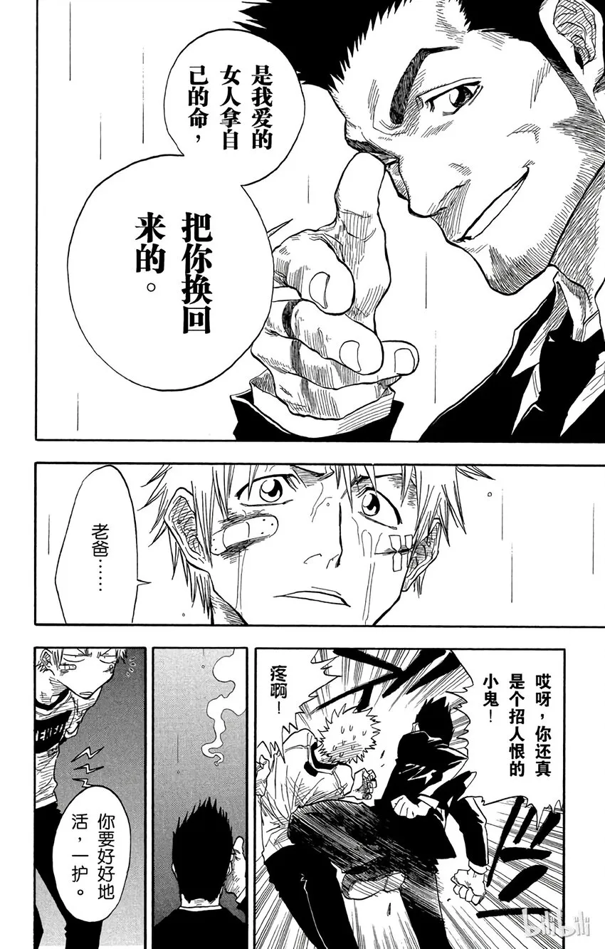 025 第13页