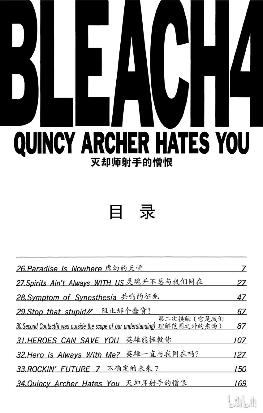 026 第6页